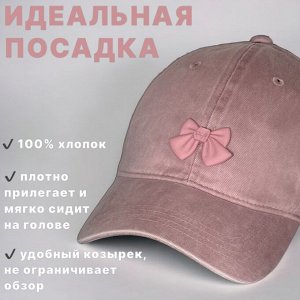 Бейсболка Откройте для себя идеальный аксессуар для своего сезонного гардероба с нашей бейсболкой женской. Эта кепка женская не только украсит ваш образ, но и обеспечит защиту от солнца в теплые дни. 