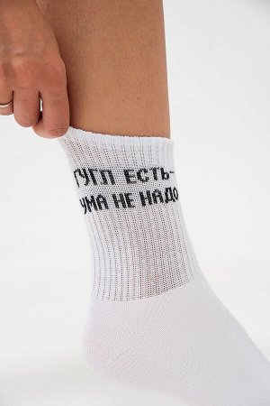 Носки женские Гугл (набор 3 пары)