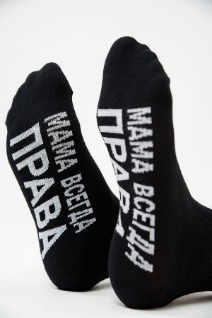 Носки женские Мама права