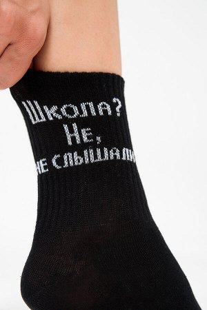 Носки женские Не слышали (набор 3 пары)