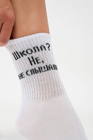 Носки женские Не слышали (набор 3 пары)