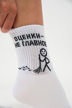 Носки женские Оценки не главное (набор 3 пары)