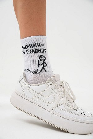 Носки женские Оценки не главное (набор 3 пары)