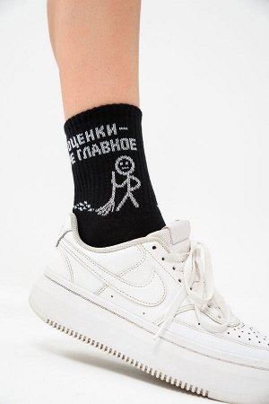Носки женские Оценки не главное (набор 3 пары)
