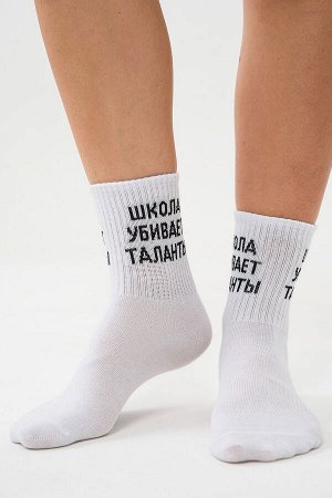Носки женские Талант (набор 3 пары)