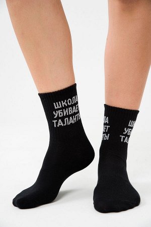 Носки женские Талант (набор 3 пары)