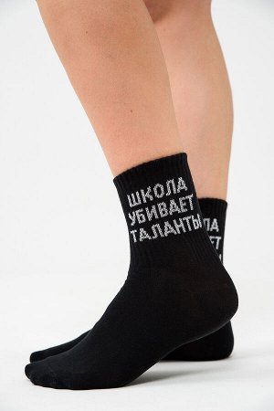 Носки женские Талант (набор 3 пары)
