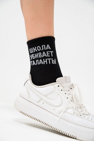 Носки женские Талант (набор 3 пары)