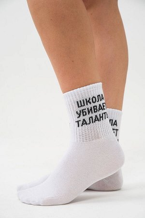Носки женские Талант (набор 3 пары)