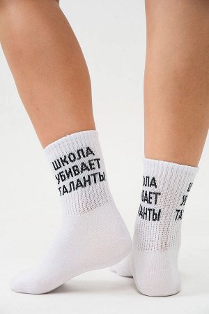 Носки женские Талант (набор 3 пары)