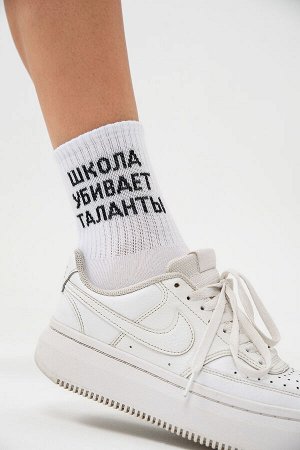 Носки женские Талант (набор 3 пары)