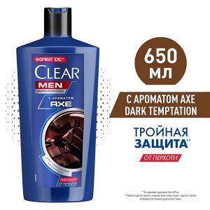 NEW ! Clear Men шампунь ПРОТИВ ПЕРХОТИ ДЛЯ МУЖЧИН С АРОМАТОМ ТЕМНОГО ШОКОЛАДА AXE DARK TEMPTATION 650 мл