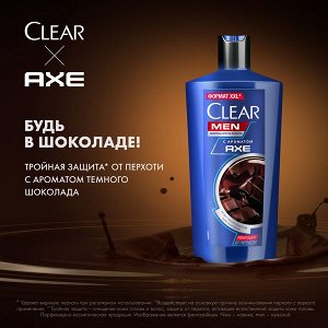 NEW ! Clear Men шампунь ПРОТИВ ПЕРХОТИ ДЛЯ МУЖЧИН С АРОМАТОМ ТЕМНОГО ШОКОЛАДА AXE DARK TEMPTATION 650 мл