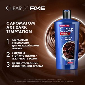 NEW ! Clear Men шампунь ПРОТИВ ПЕРХОТИ ДЛЯ МУЖЧИН С АРОМАТОМ ТЕМНОГО ШОКОЛАДА AXE DARK TEMPTATION 650 мл