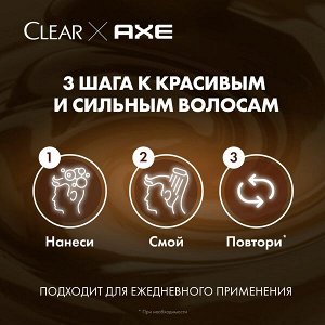 NEW ! Clear Men шампунь ПРОТИВ ПЕРХОТИ ДЛЯ МУЖЧИН С АРОМАТОМ ТЕМНОГО ШОКОЛАДА AXE DARK TEMPTATION 650 мл