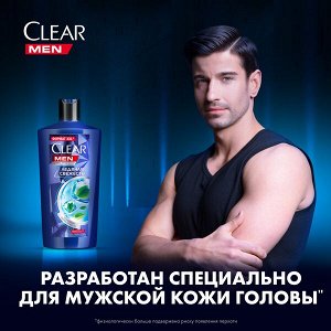 NEW ! Clear Men шампунь ПРОТИВ ПЕРХОТИ ДЛЯ МУЖЧИН ЛЕДЯНАЯ СВЕЖЕСТЬ С МЕНТОЛОМ 650 мл