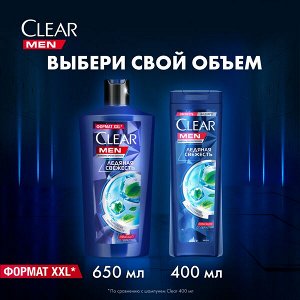 NEW ! Clear Men шампунь ПРОТИВ ПЕРХОТИ ДЛЯ МУЖЧИН ЛЕДЯНАЯ СВЕЖЕСТЬ С МЕНТОЛОМ 650 мл