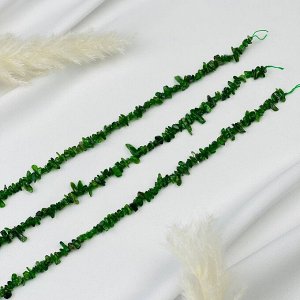 Бусины для украшений из Хромдиопсида крошка