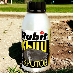 Средство от кротов, роющих грызунов, мышей-полевок,  реппелент  "КЫШ",  0,5л на 300 кв.м. "Рубит"