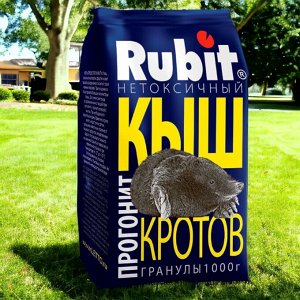 Средство от кротов, роющих грызунов, мышей-полевок, репеллент "КЫШ", гранулы 1кг, "Рубит"