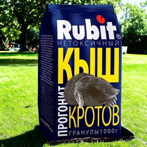 Средство от кротов, роющих грызунов, мышей-полевок, репеллент "КЫШ", гранулы 1кг, "Рубит"