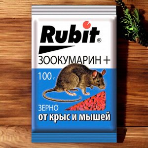 Средство от крыс и мышей (отрава) зерно "ЗООКУМАРИН+" 100г, "Рубит"