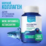 &quot;Доктор море&quot; Омега! Суставы! Витамин Д! Детские витамины