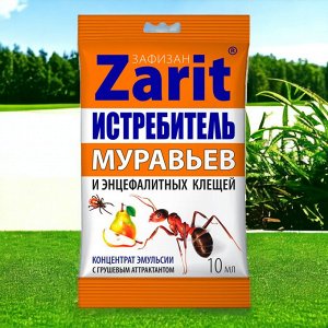 От муравьев и КЛЕЩЕЙ средство "ИСТРЕБИТЕЛЬ ДЮШЕС", 10мл (Зафизан), "Зарит"