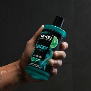 NEW ! AXE парфюмированный гель для душа и шампунь 2в1 Акватический бергамот 12ч аромата 400 мл