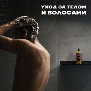 NEW ! AXE парфюмированный гель для душа и шампунь 2в1 Янтарное манго 12ч аромата 400 мл