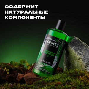NEW ! AXE парфюмированный гель для душа и шампунь 2в1 Изумрудный пачули 400 мл