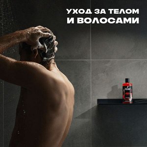 NEW ! AXE парфюмированный гель для душа и шампунь 2в1 Медный сандал 400 мл