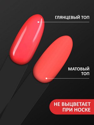 foxy.expert Гель-лак летний неон (Gel polish NEON) #496, 8 ml