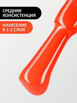 Гель-лак летний неон (Gel polish NEON) #553, 8 ml