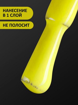Гель-лак летний неон (Gel polish NEON) #584, 8 ml