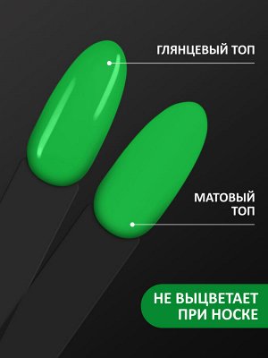 Гель-лак летний неон (Gel polish NEON) #585, 8 ml