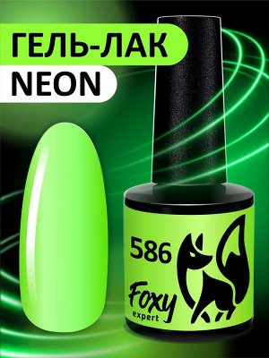 Гель-лак летний неон (Gel polish NEON) #586, 8 ml