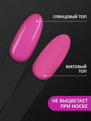 Гель-лак летний неон (Gel polish NEON) #589, 8 ml