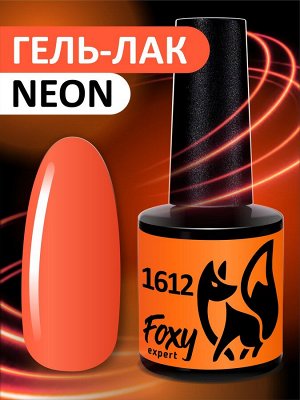 Гель-лак летний неон (Gel polish NEON) #1612, 8 ml
