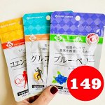 Японские товары для гигиены в наличии