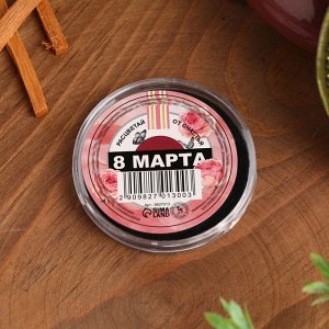 Благовония спиральные "Расцветай от счастья".