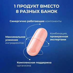 Коллаген комплекс для красоты (120 кап. по 0,5 г)