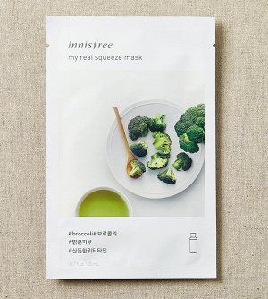 Innisfree Листовая маска для лица с экстрактом брокколи My Real Squeeze Mask Broccoli