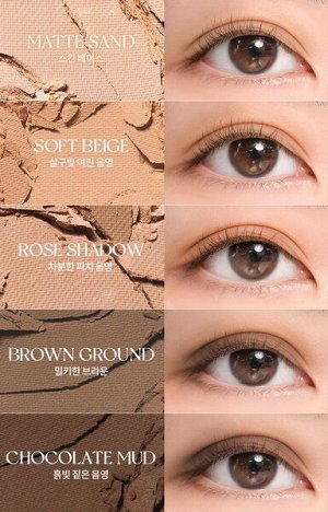 Большая палетка теней для век Rom&Nd Better Than Palette #05 Shade And Shadow Garden, 8гр