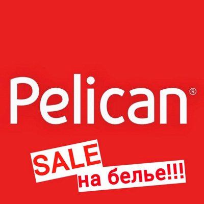 PELICAN Sale на нижнее белье %