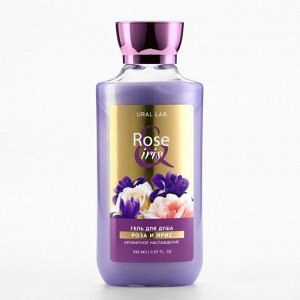 Подарочный набор косметики Rose iris, гель для душа 295 мл и крем для тела 200 мл, FLORAL &amp; BEAUTY by URAL LAB