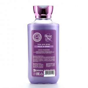 Подарочный набор косметики Rose iris, гель для душа 295 мл и крем для тела 200 мл, FLORAL &amp; BEAUTY by URAL LAB