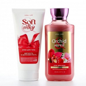 Подарочный набор Orchid neroli, гель для душа 295 мл и крем для тела 200 мл, FLORAL & BEAUTY, URAL LAB