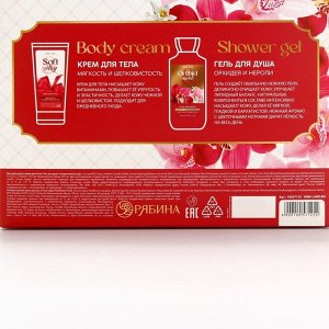 Подарочный набор Orchid neroli, гель для душа 295 мл и крем для тела 200 мл, FLORAL & BEAUTY, URAL LAB