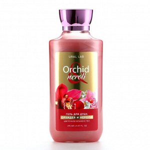 Подарочный набор Orchid neroli, гель для душа 295 мл и крем для тела 200 мл, FLORAL & BEAUTY, URAL LAB